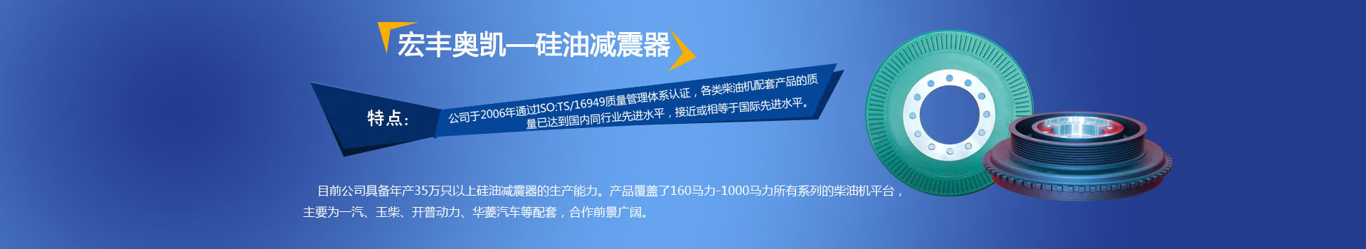 江苏宏丰奥凯机电有限公司