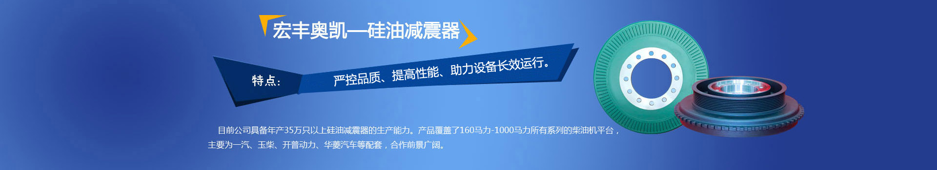 江苏宏丰奥凯机电有限公司